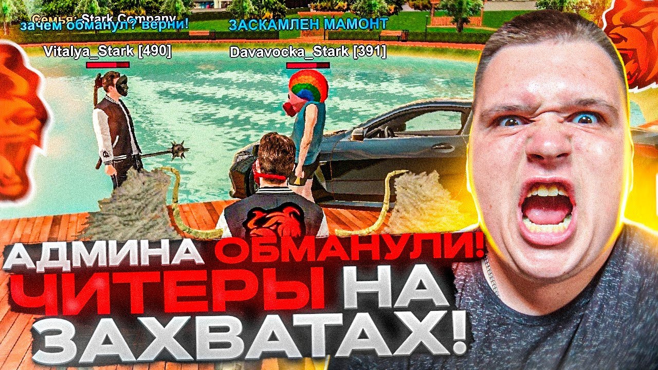 ПУТЬ ДО ЗГА #9 - МЕНЯ ОБМАНУЛИ! АИМ НА ЗАХВАТАХ! +50КК В КАРМАН! ЧИТ НА ЛОВЛЮ ДОМА НА БЛЕК РАША 🖤