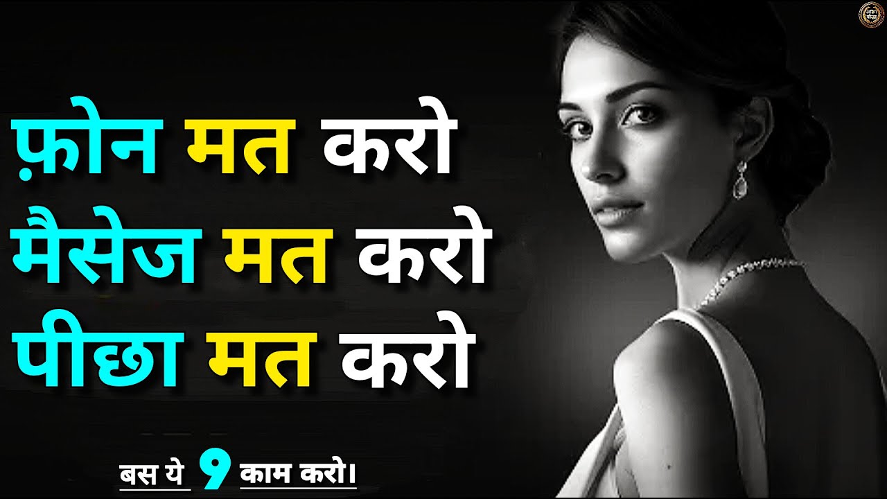 9 चीजें एक मर्द को औरत के साथ कभी नहीं करनी चाहिए। अडिग योद्धा।