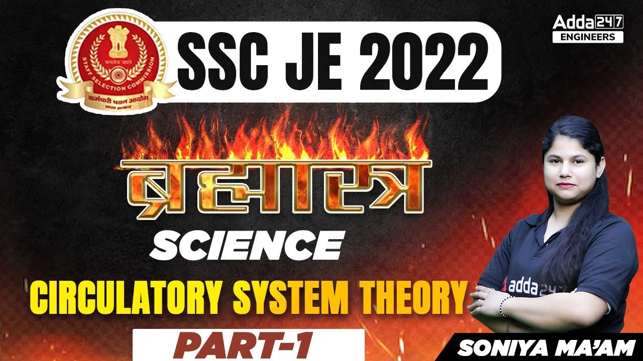 SSC JE 2022 | SSC JE Science Classes | Circulatory System Theory #1 | By Soniya Ma'am