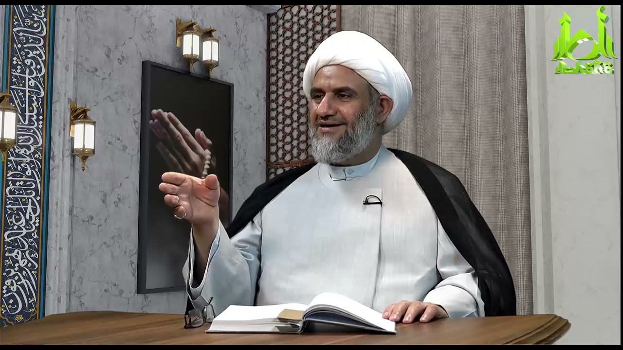 الحسد بین الحقیقة والخرافة - سماحة الشيخ كاظم البهادلي