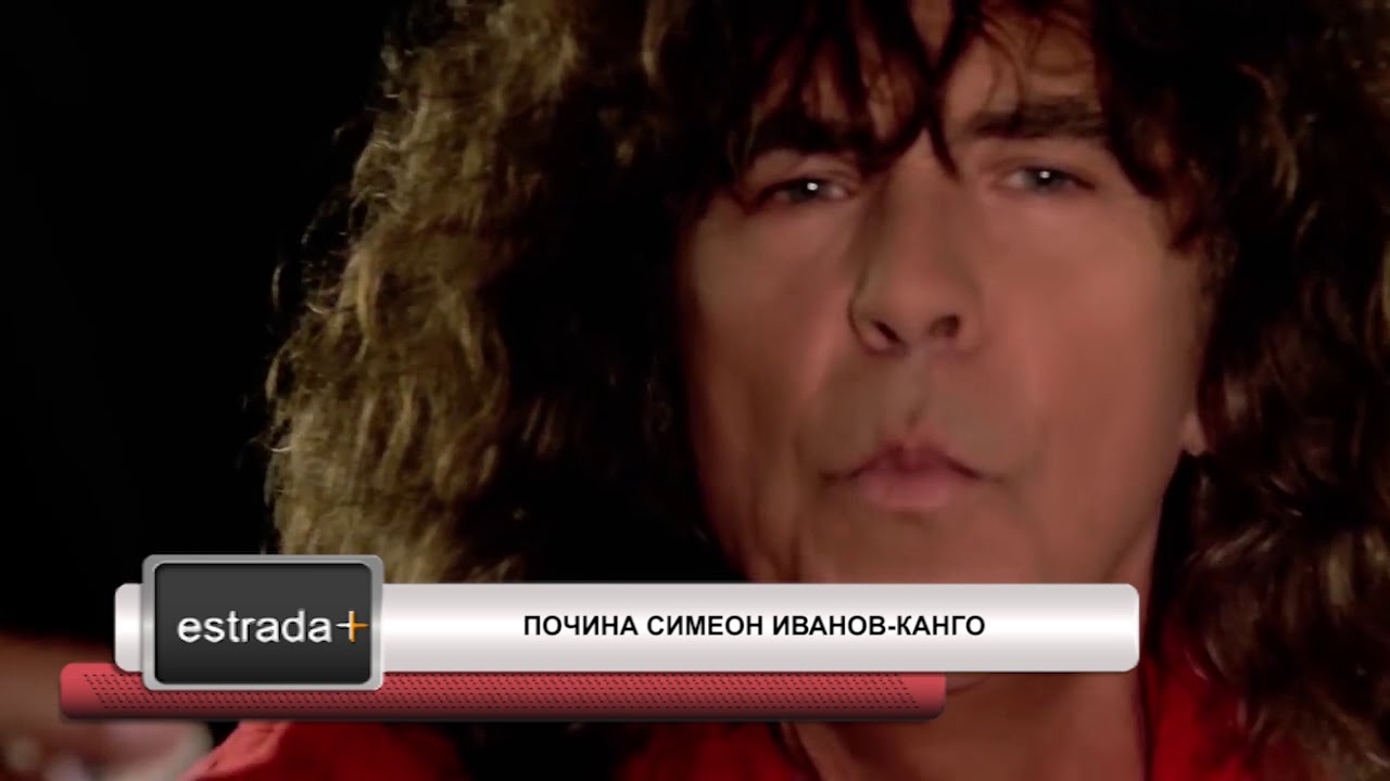 Estradaplus 27.03.2018 - Pocina Simeon Ivanov - Kango