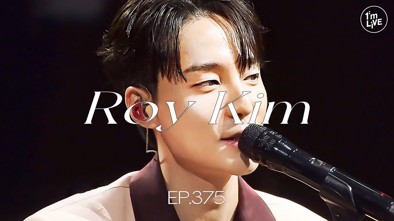 [I'm LIVE] Ep.375 Roy Kim(로이킴) _ Full Episode