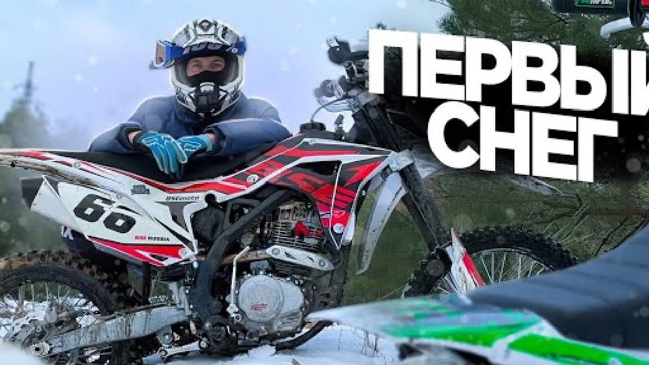 Выезд на карьер зимой пошёл снег 