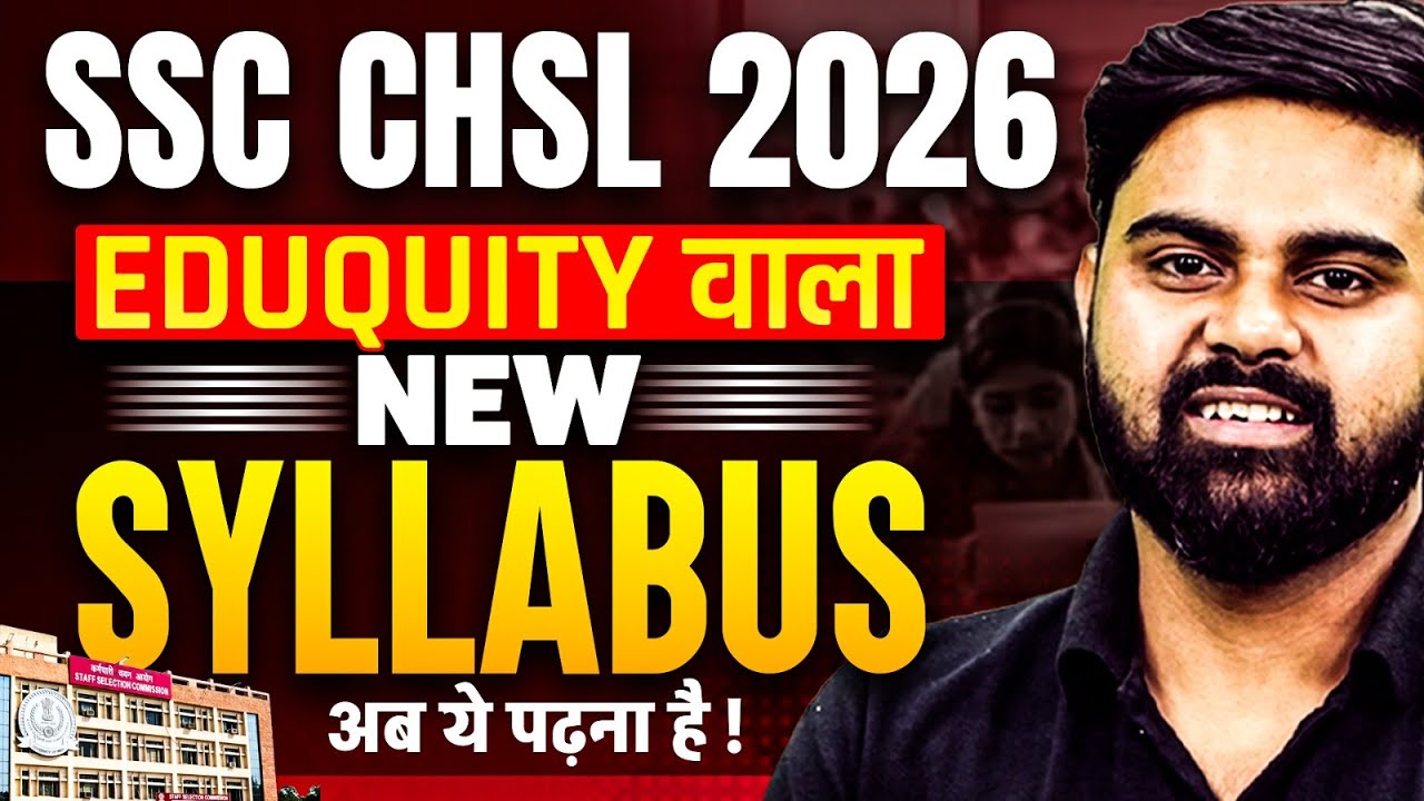 SSC CHSL Syllabus 2026 | SSC CHSL Complete New Syllabus | SSC CHSL 2026 Preparation