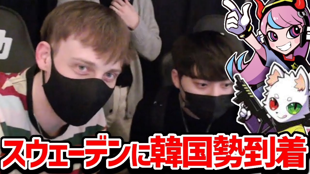 【クリップ集】韓国勢到着!!Ras、Selly、Mondoに挨拶するSCARZ!!【日本語字幕】【Apex】