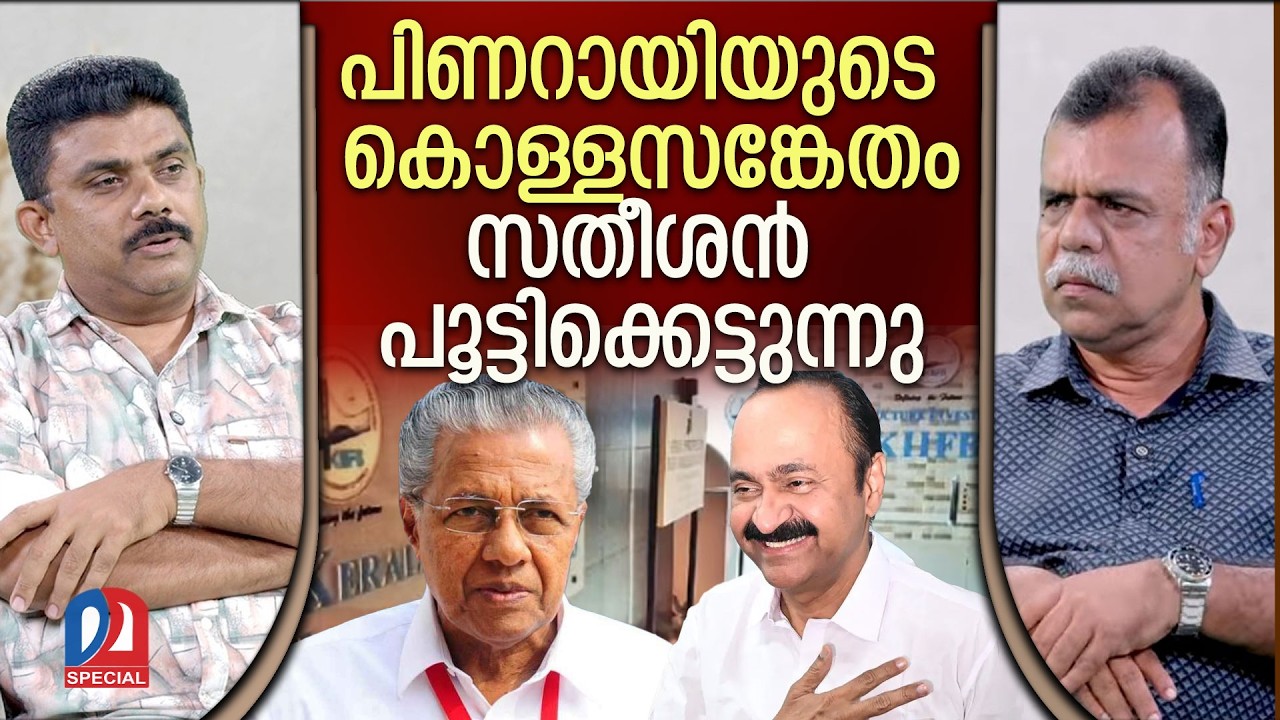 കിഫ്ബിക്ക് ഇനി പിരിവില്ല, നേരിട്ട് ഖജനാവിലേക്ക്... l KIIFB