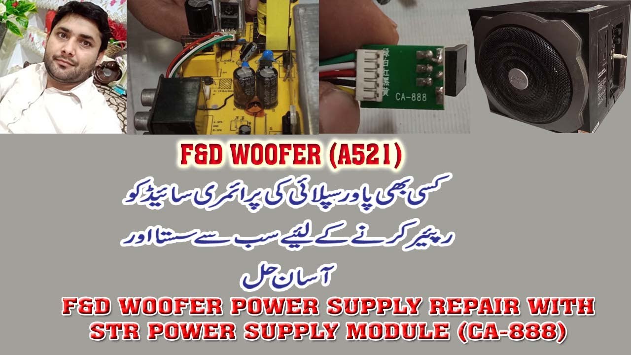 F&D Subwoofer (A521) Power Supply Repair With CA888 | Install Connection & diagram CA888 Urdu/Hindi