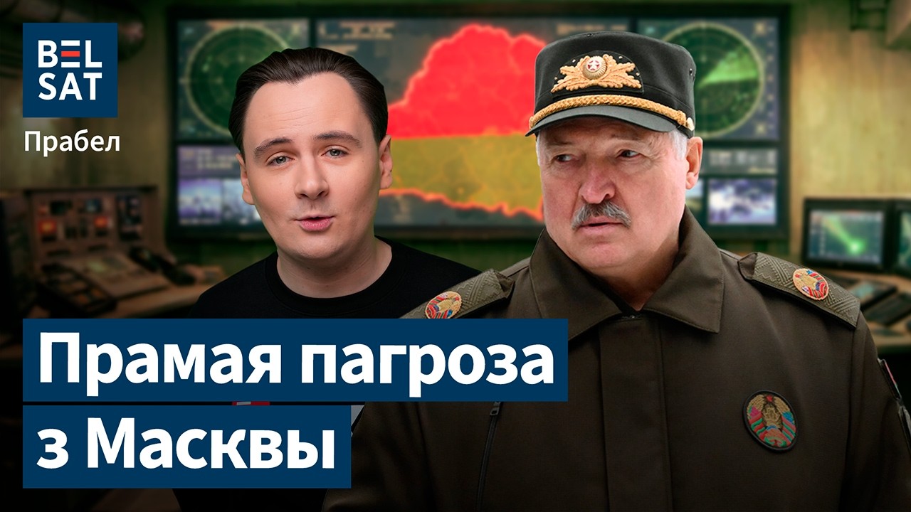 Коля Лукашенко пошел против отца / Бунт в семье