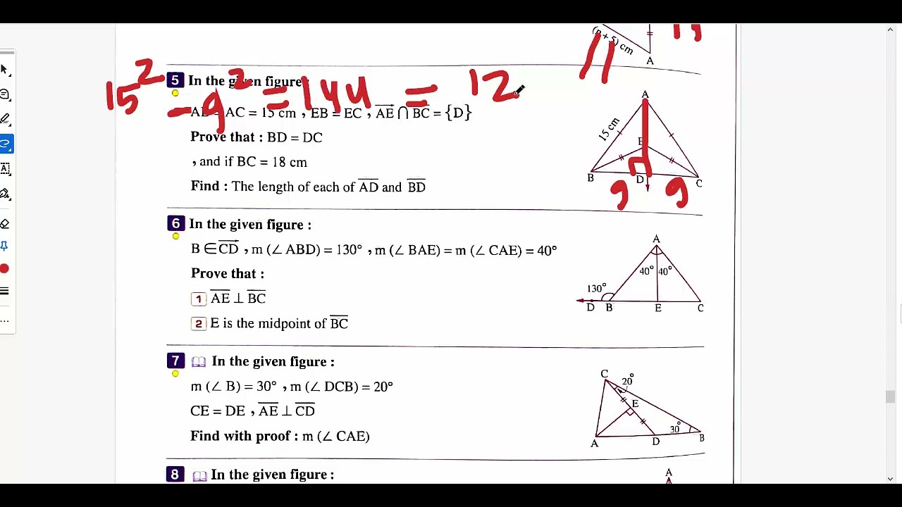 كتاب المعاصر Math Prep 2 | ترم أول | Unit 3 Lesson 6 | isosceles triangle theorem | ماث تانية إعدادي
