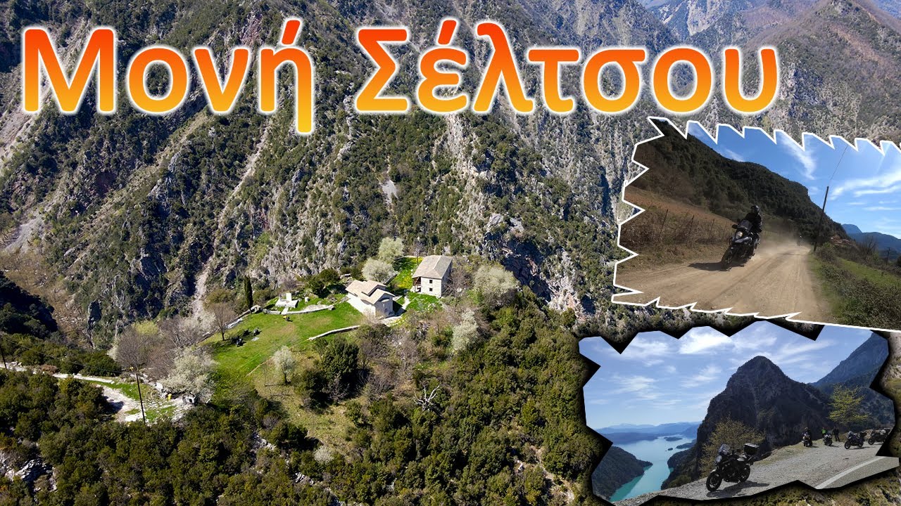 &Mu;&omicron;&nu;ή &Sigma;έ&lambda;&tau;&sigma;&omicron;&upsilon; - &Tau;&alpha;&xi;ί&delta;&iota; &sigma;&tau;&omicron; &delta;&epsilon;ύ&tau;&epsilon;&rho;&omicron; &kappa;&alpha;&iota; &mu;&epsilon;&gamma;&alpha;&lambda;ύ&tau;&epsilon;&rho;&omicron; &Zeta;ά&lambda;&omicron;&gamma;&gamma;&omicron; &tau;&omega;&nu; &Sigma;&omicron;&upsilon;&lambda;&iota;&omega;&tau;ώ&nu;.