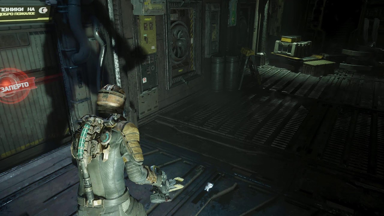 Dead Space Remake