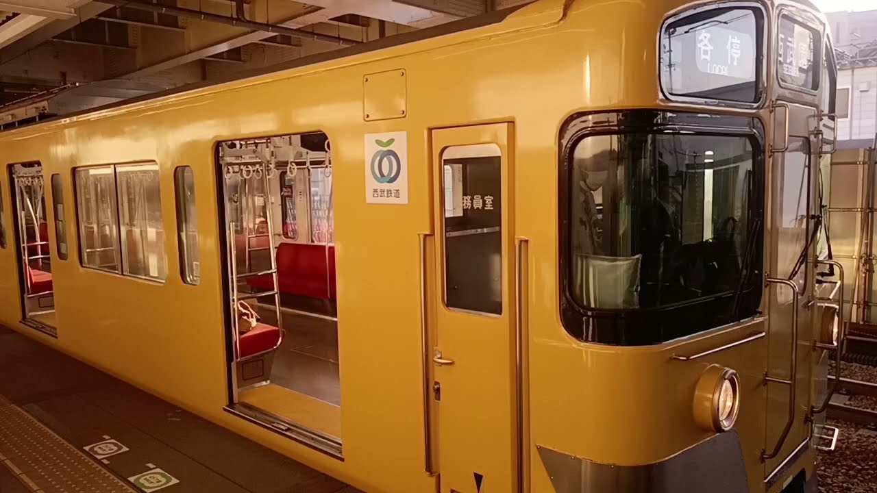 西武新2000系  2535編成   各駅停車  西武園行き  東村山駅発車