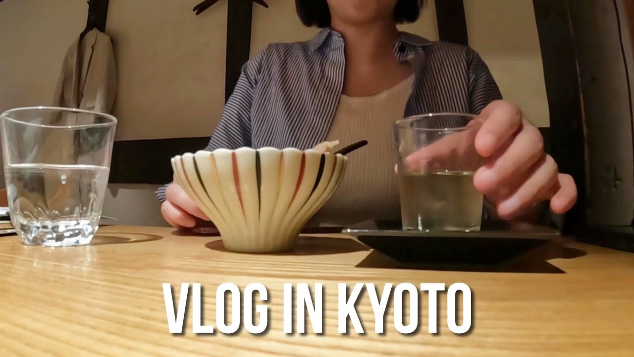 京都ひとり旅2023初夏(前編)食べても飲んでも見ても楽しすぎる