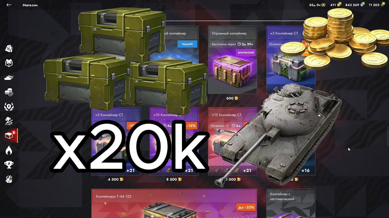 🥵ЛЮТОЕ ОТКРЫТИЕ🥵 20 КОНТЕЙНЕРОВ🤯🤯🤯🤯 