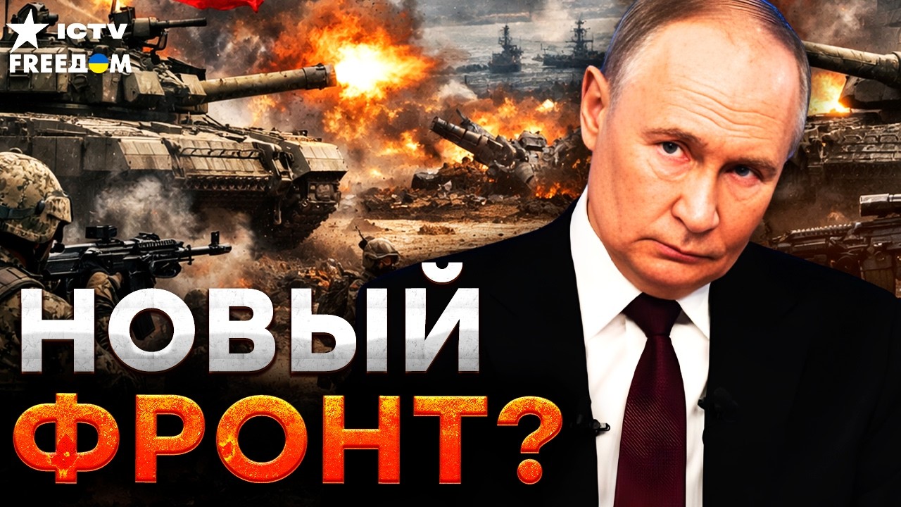 Балтия под прицелом Кремля! Провокации РФ у ГРАНИЦ НАТО! Будет БОЛЬШАЯ ВОЙНА? | Гибридные операции