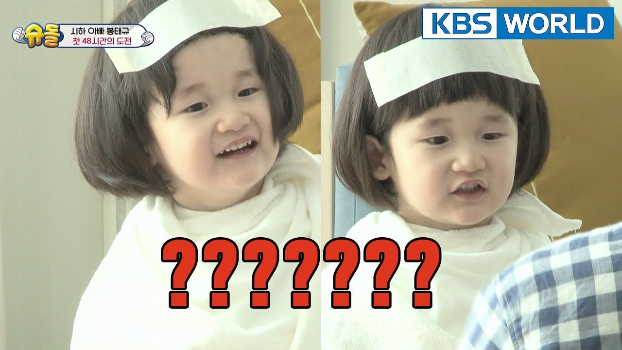TAEGYU tries to cut SIHA's bangs..HMM....[The Return of Superman/2018.04.22]