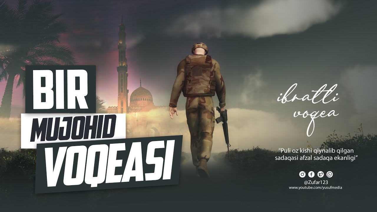 Ibratli voqea | bir mujohid voqeasi | Ustoz Abdulloh Zufar