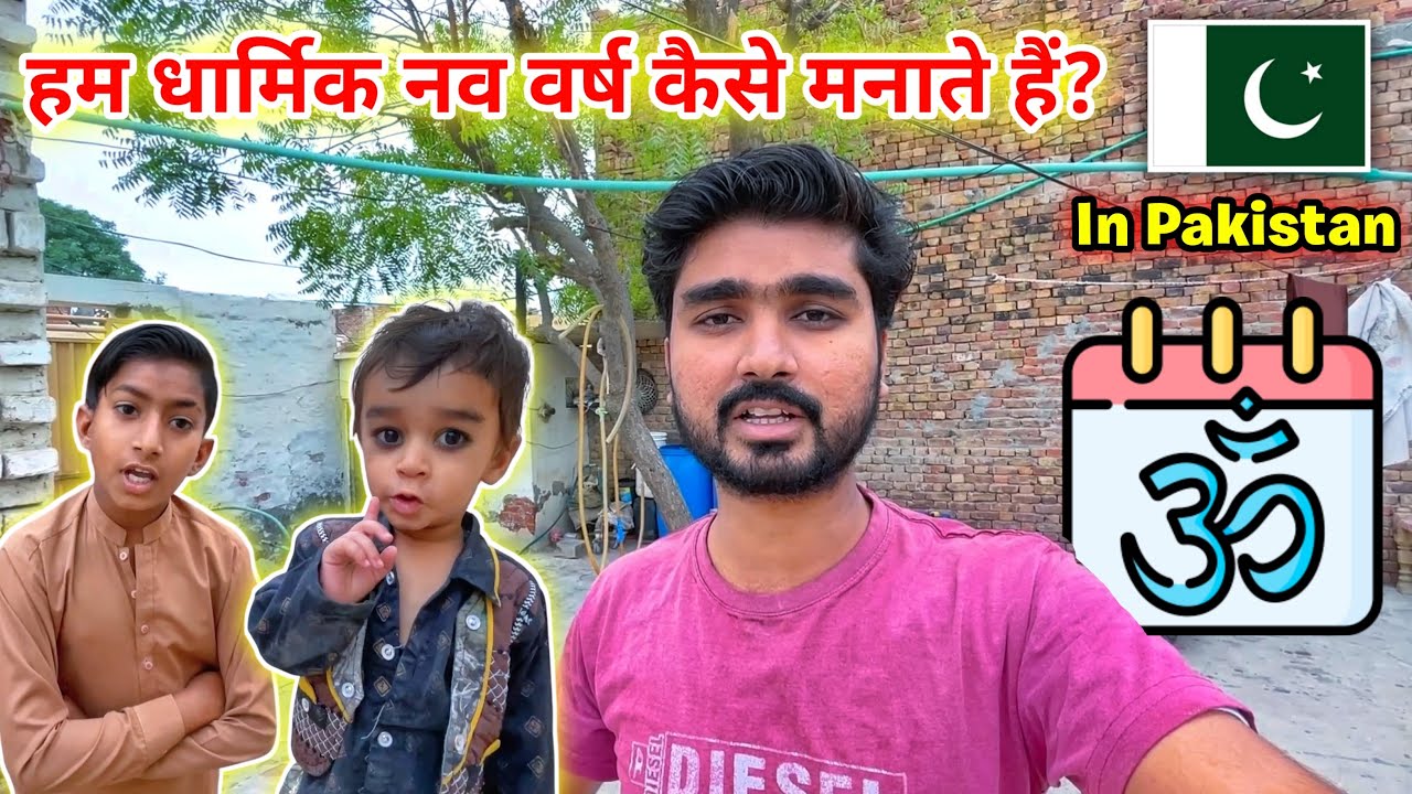 Navratri Special Vlog &mdash; Celebrating Hindu New Year in Pakistan 🇵🇰 || Hindu in Pakistan