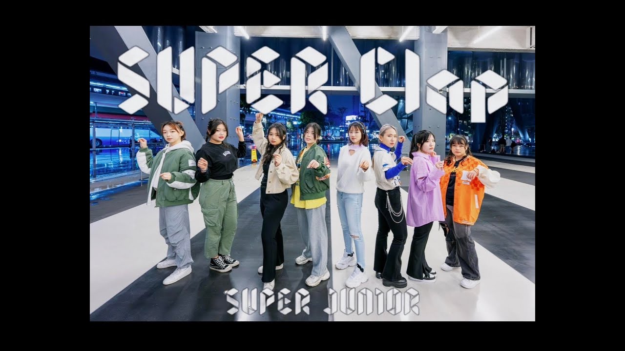［KPOP IN PUBLIC CHALLENGE] SUPER JUNIOR 슈퍼주니어-SUPER Clap from Taiwan 雙北cover