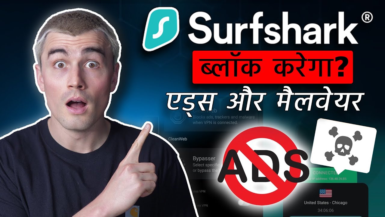 Can Surfshark CleanWeb 2.0 Really Block Ads, Trackers, and Malware? (Full Review & Test) (in Hindi)