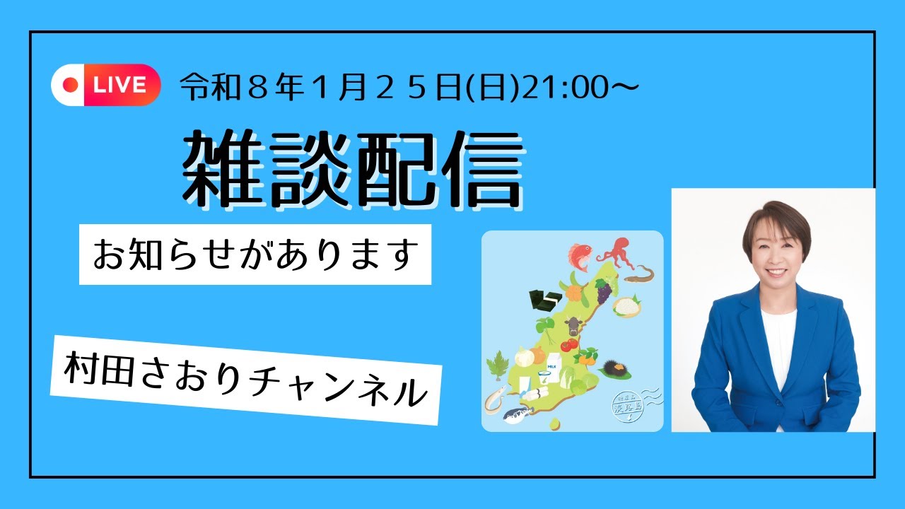 寒いですね