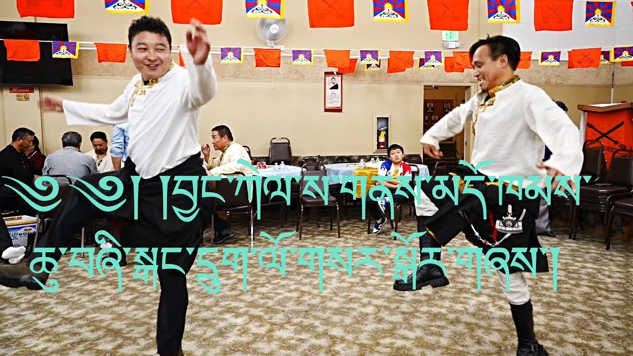 Northern California Dokham choshi Gangdrug Losar Gorshey march/07/2026#tibetanvlog 