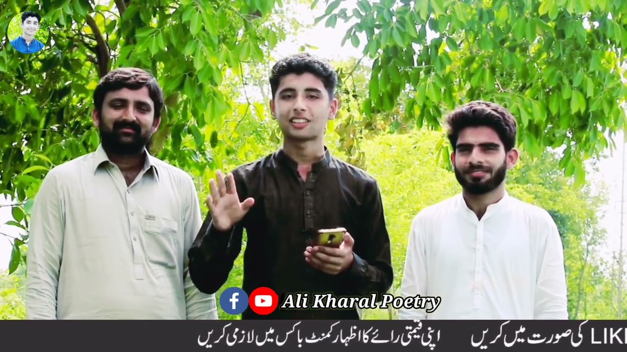 Eid Poetry || Poetry On Eid Ul Adha 2023 @alikharalpoetry