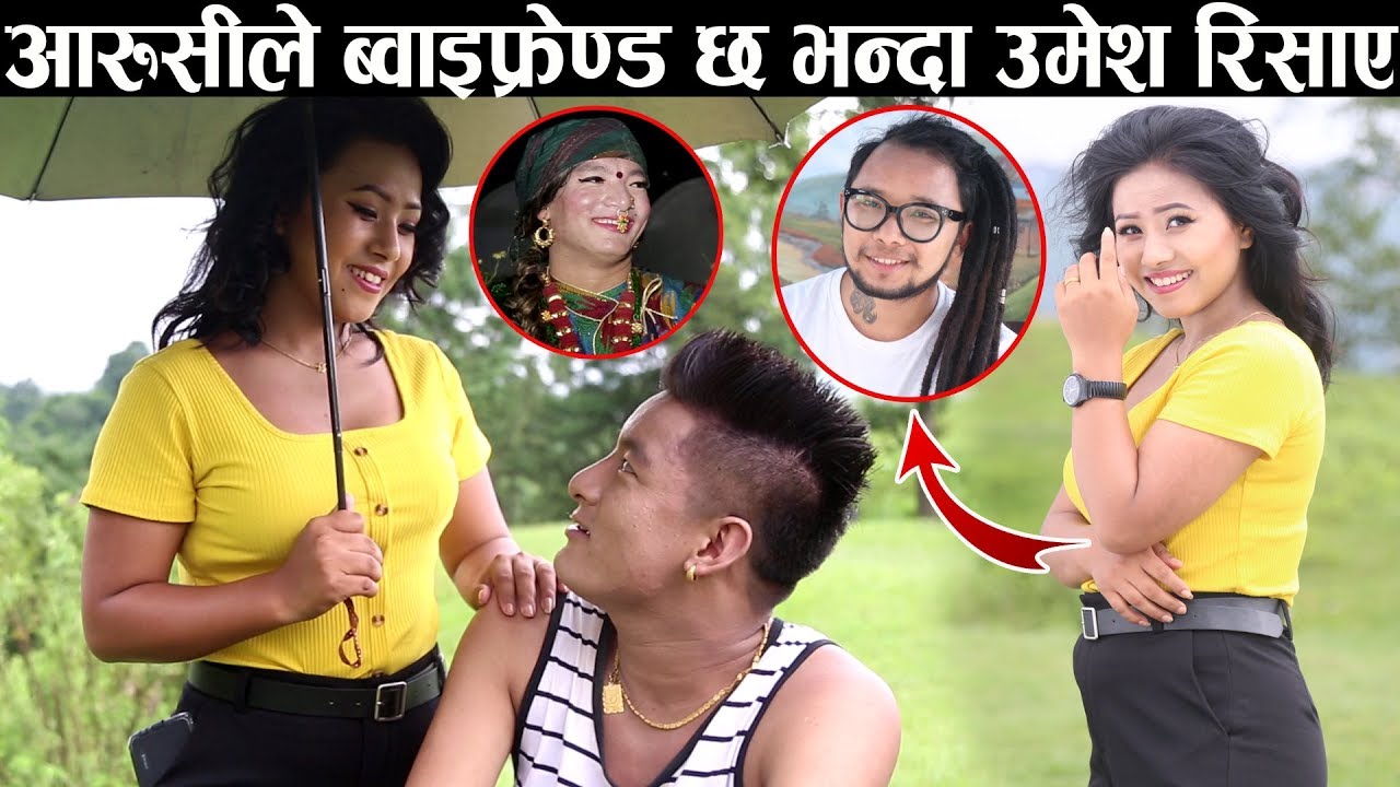 आरुसी मगर र फुलेन्देकी आमाको सुटिङमै झगडा,सागर आलेसँगको सम्बन्धबारे मुख खोलिन्  Umesh,Rewat,Arushi
