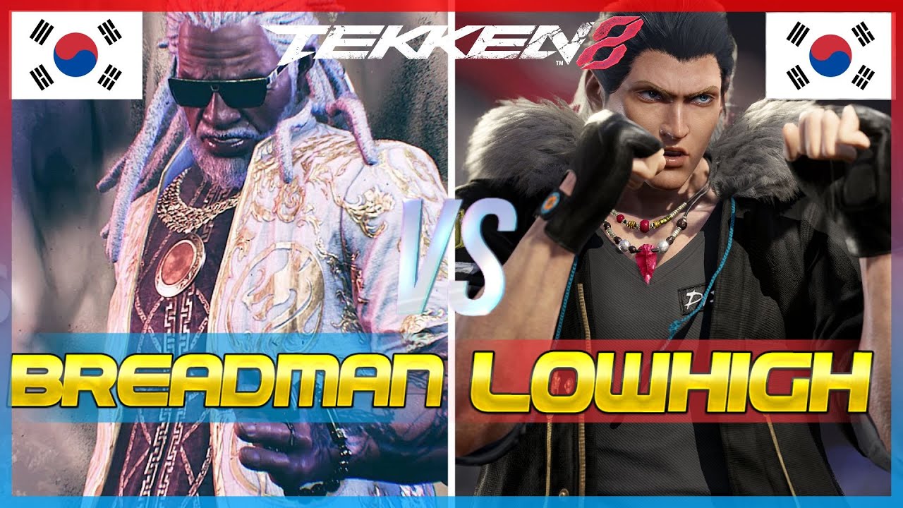 Tekken 8 🔥 New Patch 1.05 | BreadMan (Leroy Smith) Vs LowHigh (Steve Fox) 🔥 Ranked Matches