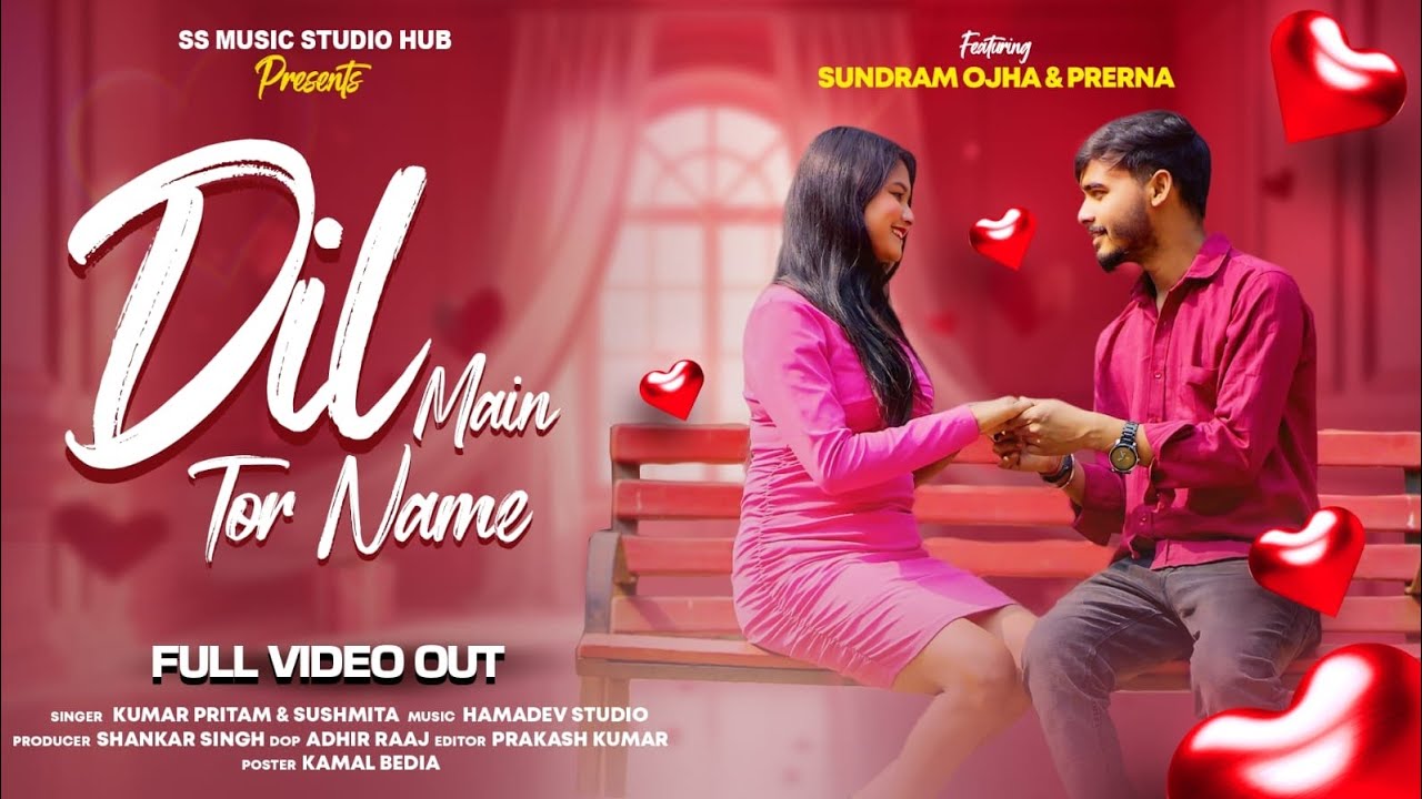 Dil me tor naam //Kumar Preetam //Sushmita. Valentines special nagpuri video song//SSMUSICSTUDIOHUB