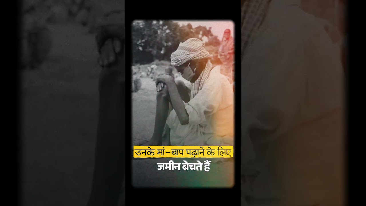 VIP Lifestyle for Leaders&rsquo; Children, Struggle for Jharkhand&rsquo;s Youth? | #Jharkhand #bjp