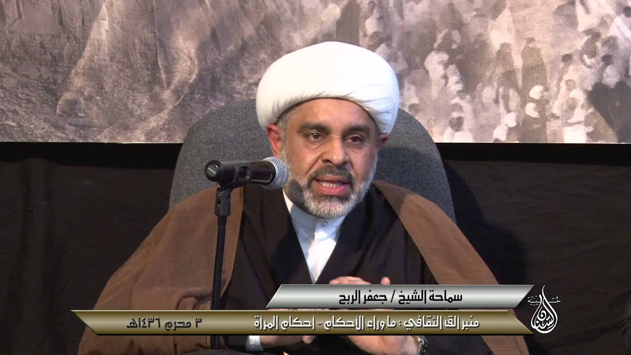 منبر ألق الثقافي - 3 محرم 1436 هـ - حسينية السنان بالقطيف