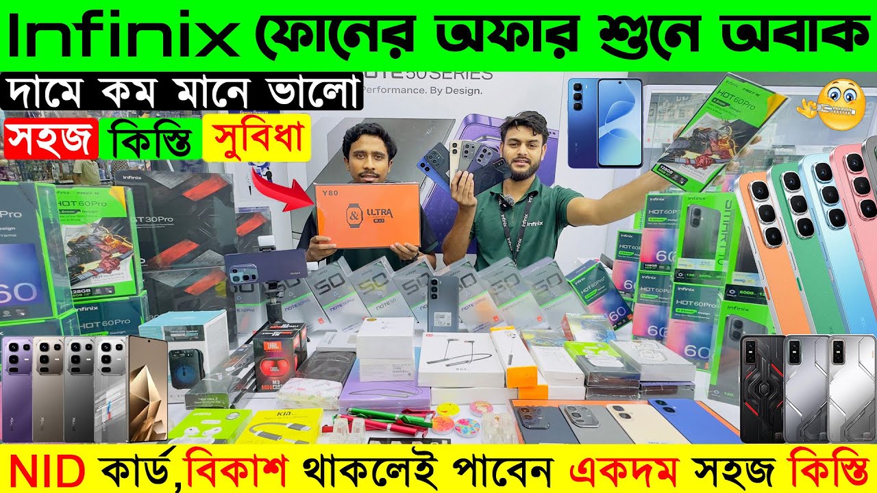 infinix Hot 60 Pro🔥 infinix Hot 60 Pro Plus || infinix Official Mobile Price in Bangladesh 2025