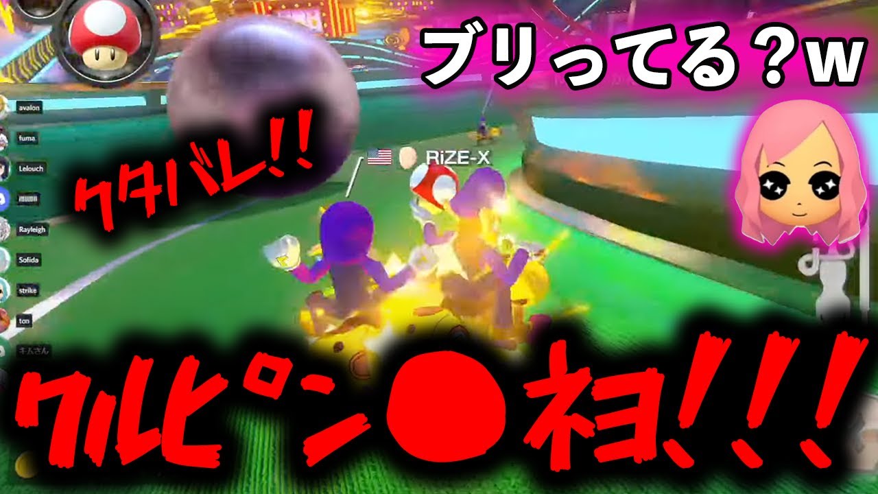【音量注意】DLC直後の超ハイテンション海外勢が面白すぎる【もあ切り抜き】マリオカート8DX robel strike avalon ふうま しゅーまい