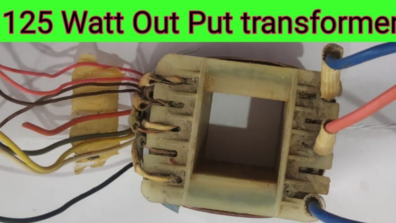 125 watt amplifier output transformer,125 वाट एंपलीफायर का आउटपुट ट्रांसफॉर्मर, 125 watt transformer