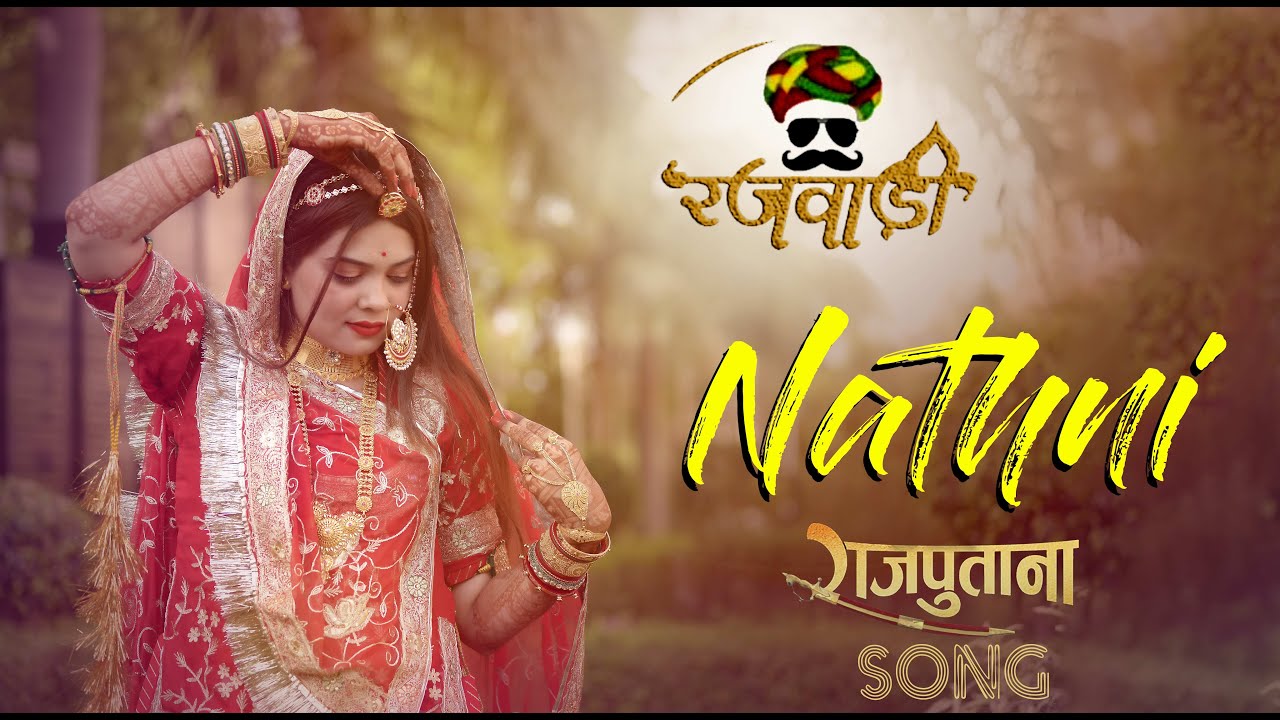 Divyaniba and Dhruvrajsinh Wedding Highlight 2022 | Royal Rajputana Nathni  Wedding song, Bhadreswar