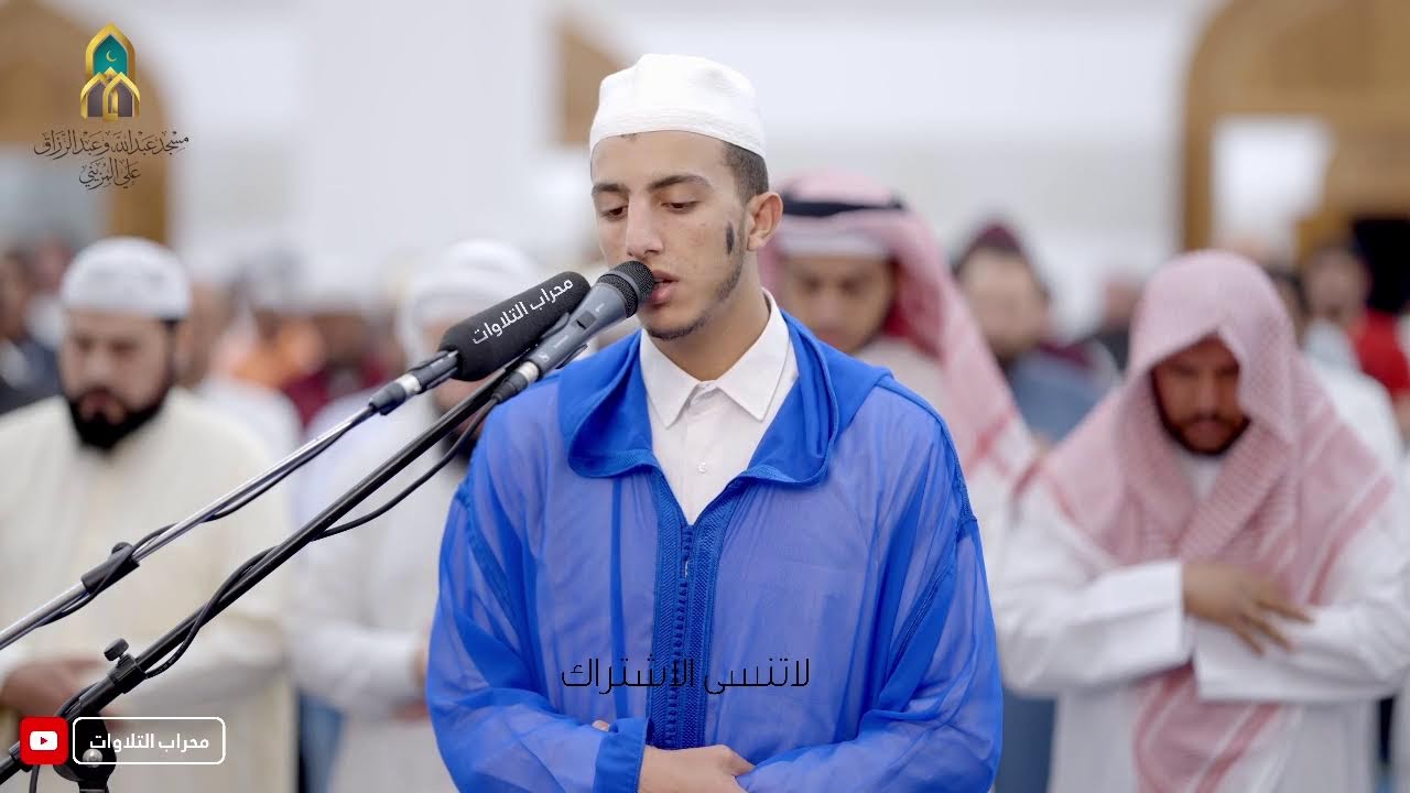 التلاوة التي ستدمنها باستمرار للقارئ جعفر السعدي | محراب التلاوات والعلم