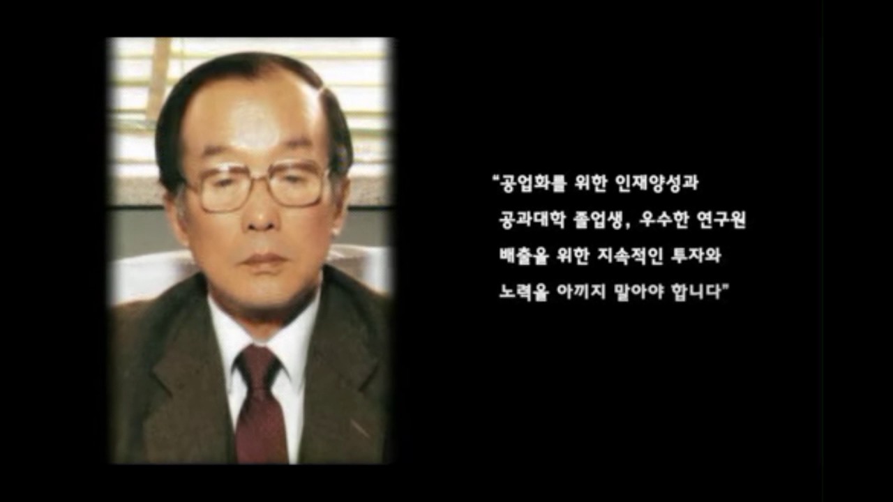 [한국과학기술한림원] 한국의 과학자, 한만춘