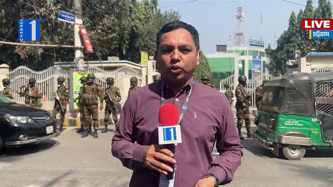 LIVE🔴শ্রমিকদের সাথে নৌ উপদেষ্টার বৈঠক; চট্টগ্রাম বন্দর থেকে সরাসরি  | Channel One News Live