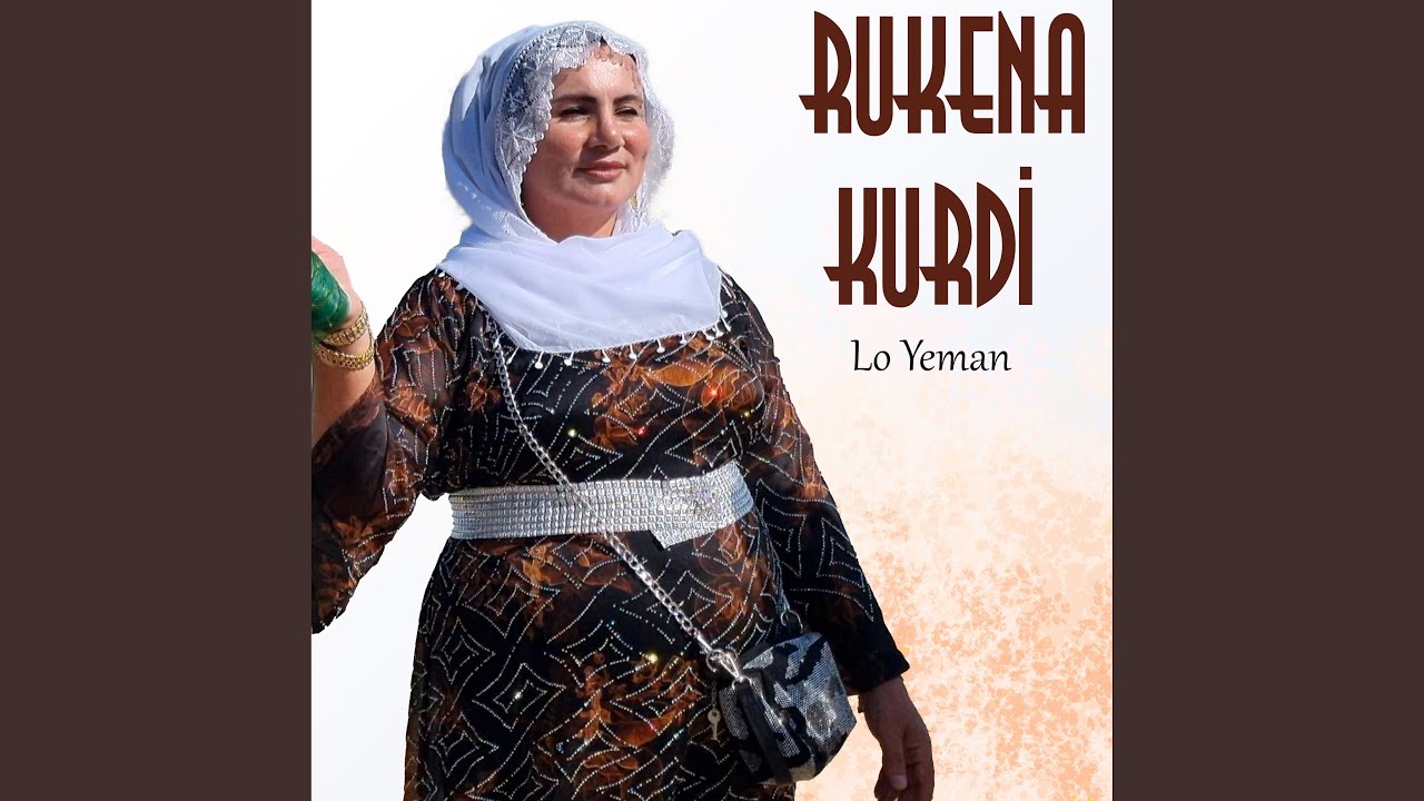 Wide Heyran