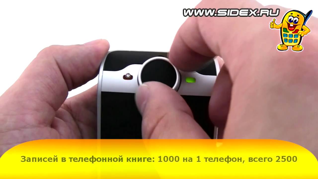 Sidex.ru: Видеообзор громкой связи Parrot Minikit Slim (rus)