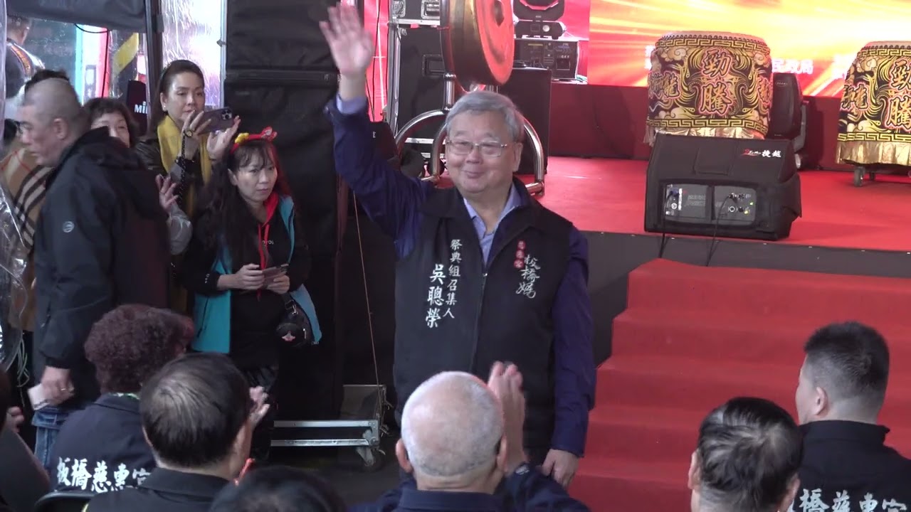 2026年2月17日大年初一板橋慈惠宮板橋媽祖民藝大街嘉年華慈惠心媽祖情福奔腾藝起走春趣迎春納福財神報喜郭雅茹辛甘楊淨宇何豪傑霸氣樂團#台網TNTV中網CTTV華網TVTV陸視MLTV民網TVP 2