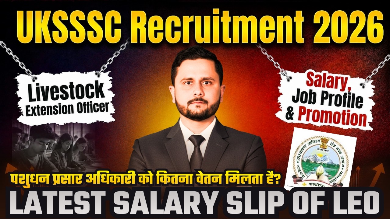 UKSSSC Livestock Extension Officer 2026: Salary Slip, Job Profile, Promotion | UKSSSC LEO 2026