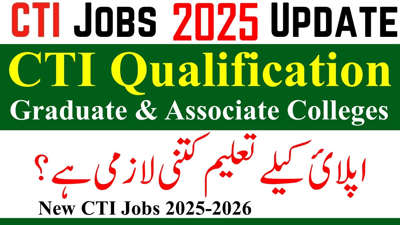 CTI Jobs 2025-2026 | College Teaching Internees Qualification | CTI Job Qualification | Cti jobs