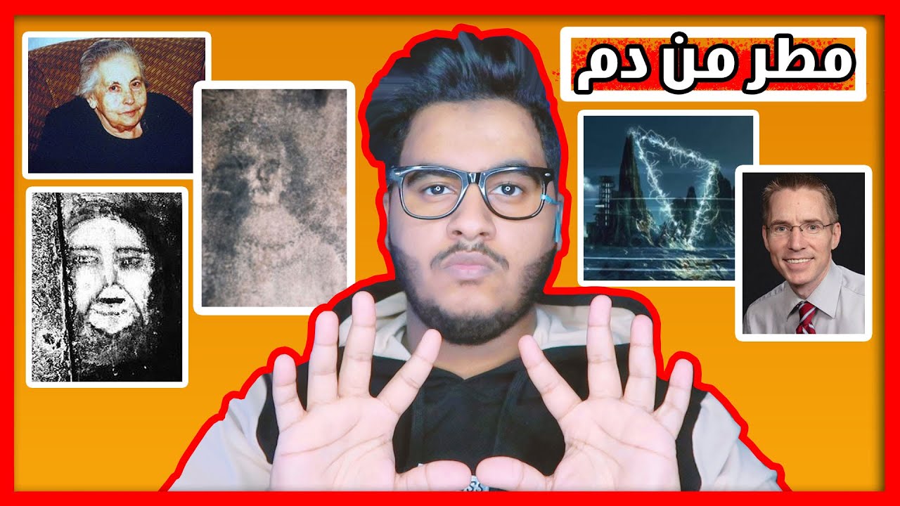 اغرب 10 اشياء صارت فعالمنا ومالها اي تفسير 😱😱