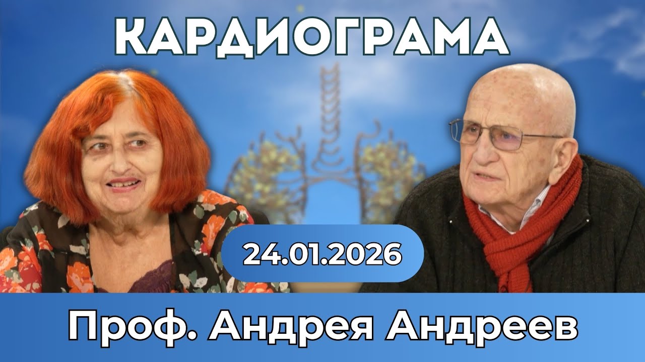 Какви са новостите в съдовата хирургия?