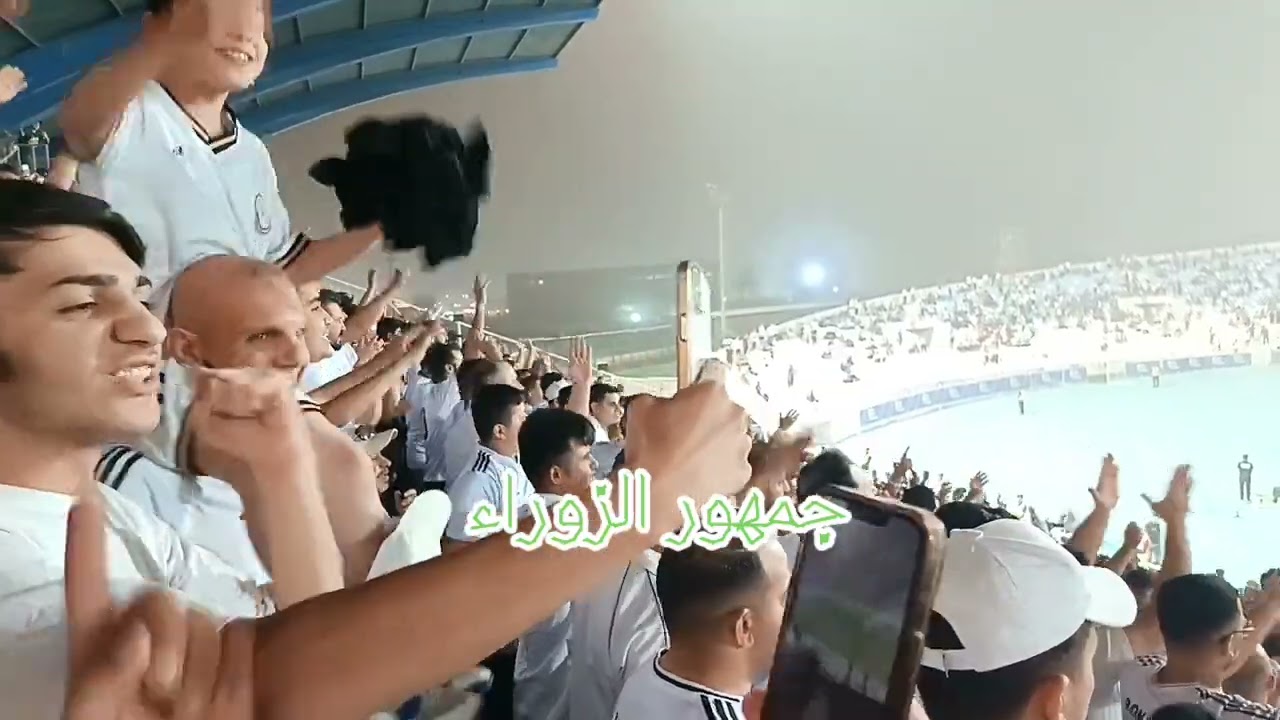جمهور الزوراء. 2024 _2025#الزوراء #اكسبلور ##الزعيم #الدوري  #زعيم
