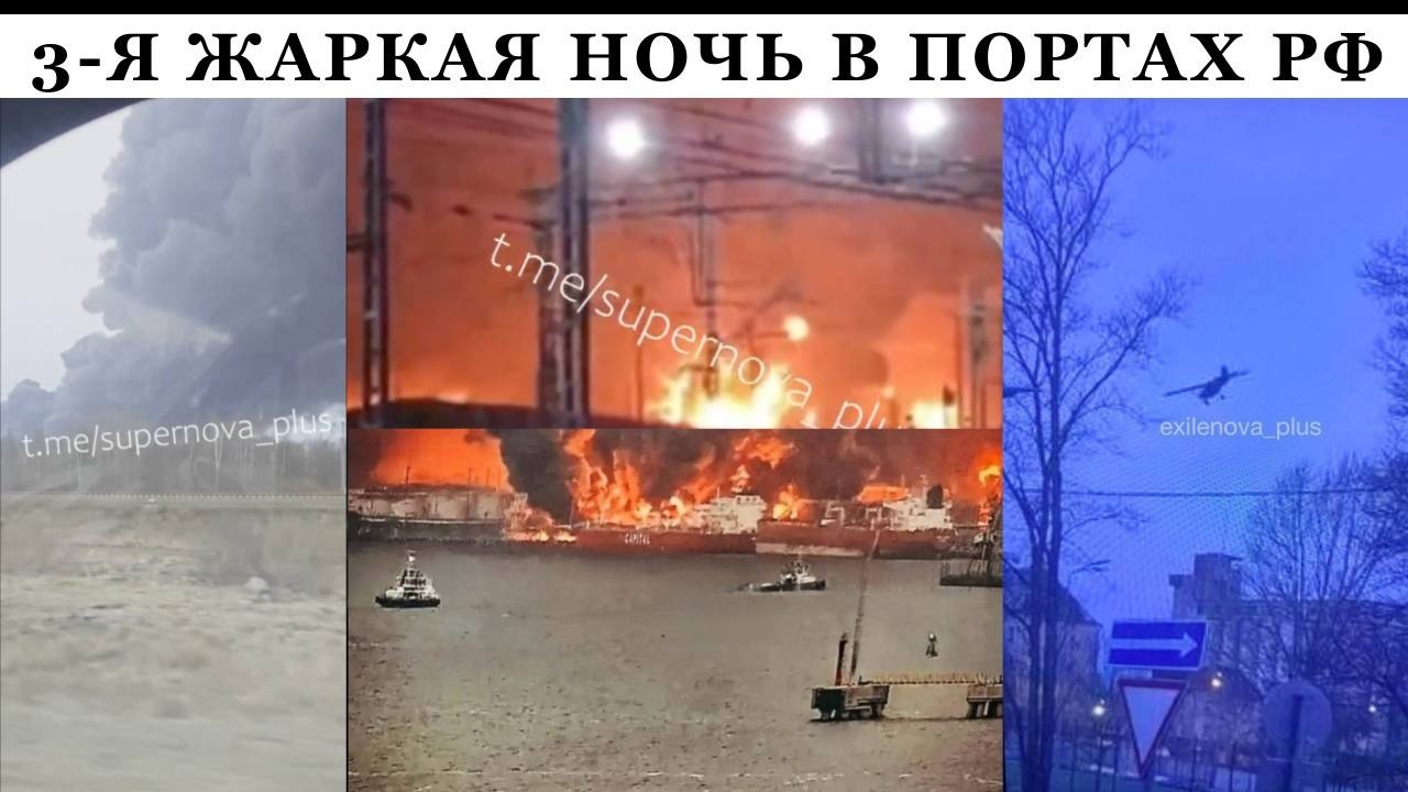 3 ночь подряд дроны атакуют ленинградскую область: порты Усть-Луга и Приморск пылают вдвое сильнее