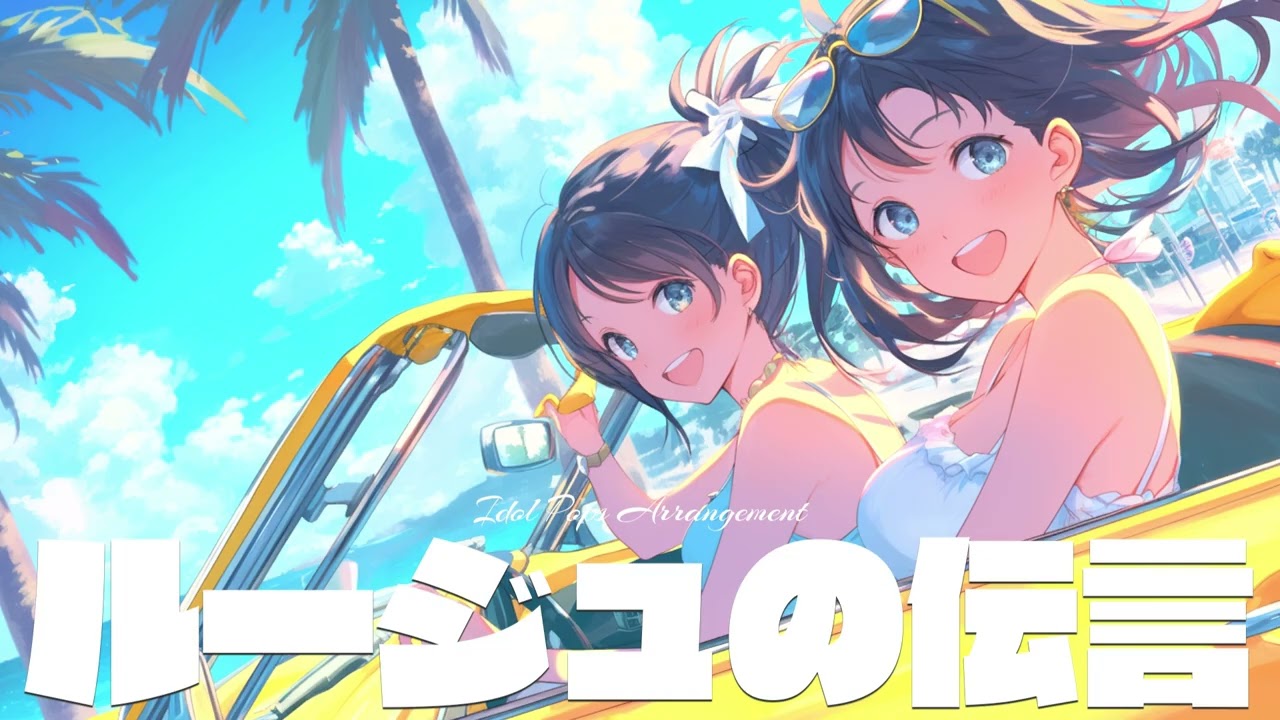 「ルージュの伝言」を乃木坂46風にアレンジしたら【AIカバー】