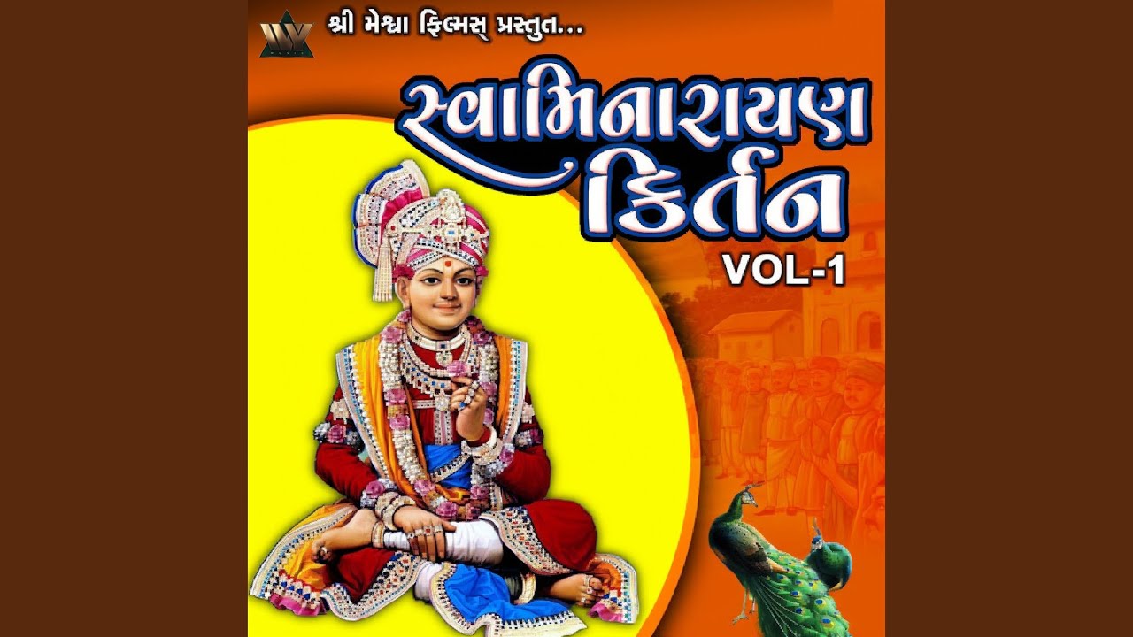 Swaminarayan Kirtan, Vol. 1